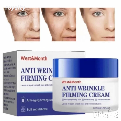 Крем против бръчки със стягащ ефект – за лице и шия, снимка 2 - Козметика за лице - 52134545