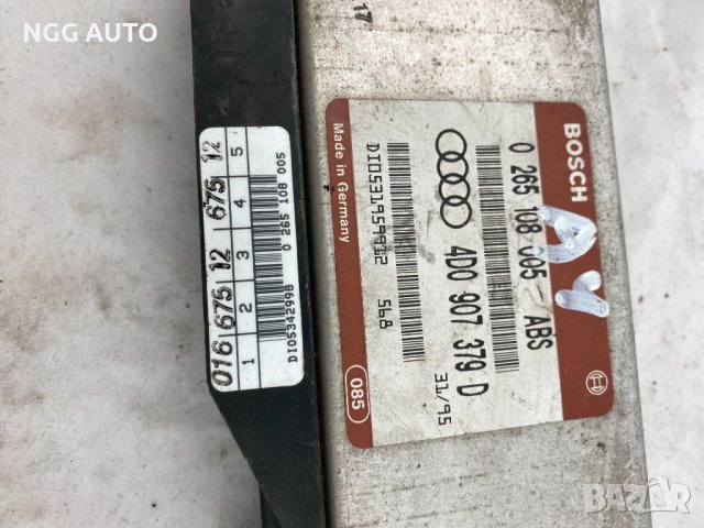 Компютър ABS за Audi A4 B5 0265108005 4d0 907 379 d, 0 265 108 005, снимка 3 - Части - 40890743