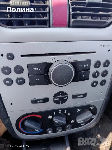 Opel Corsa 1.2 2006g, снимка 5 - Автомобили и джипове - 55897785