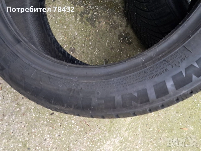 Зимни гуми 205/50/16 - нови 2 бр, снимка 4 - Гуми и джанти - 52919183