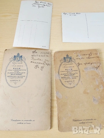 Русе картички снимки 20тегодини, снимка 6 - Филателия - 53130465