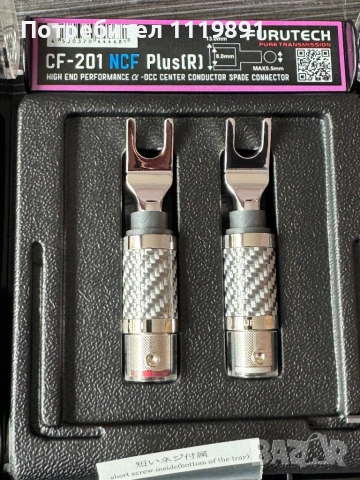 FURUTECH NCF CF 202 plus R high end performance Spade connector