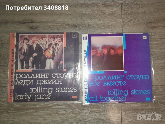Грамофонни Плочи , снимка 2 - Грамофонни плочи - 56348856