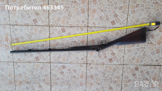 Пушка, кремъклийка, шишане, бойлия