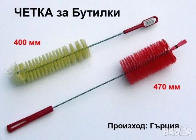 Нови Български Метални КАПАЧКИ тип КРОНЕНКОРК Ø26 мм за стъклени Бутилки за напитки консерви БАРТЕР, снимка 14 - Буркани, бутилки и капачки - 47325145