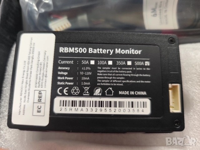 RENOGY Battery Monitor 500A Професионален мониторинг на акумулатор, снимка 5 - Друга електроника - 55845047