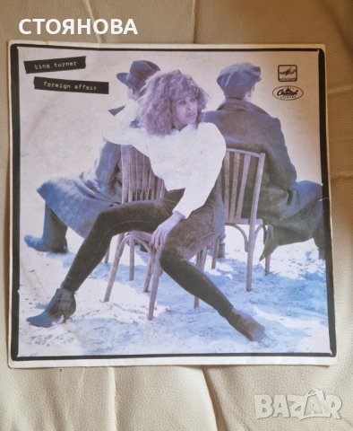 Tina Turner -foreign affair -грамофонна плоча 