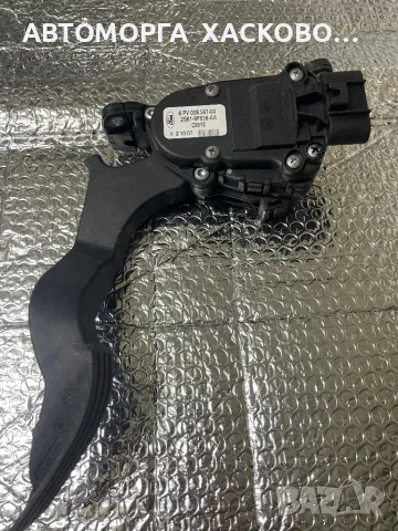 Педал газ за Ford Fiesta V 1.4 TDCI (11.2001 - 03.2010), № 5S6R-7C453-BB