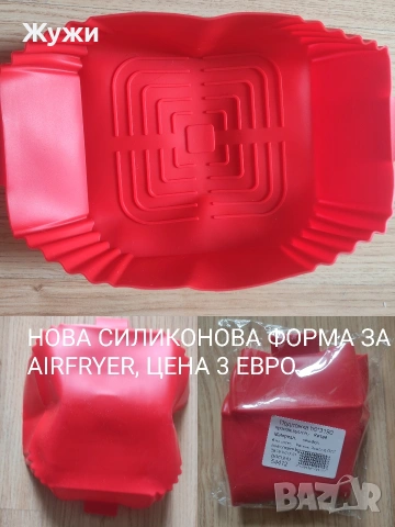 НОВИ артикули за домакинството, снимка 16 - Саксии и кашпи - 50589516