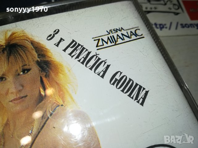 VESNA-КАСЕТА 0408231050, снимка 5 - Аудио касети - 41753710