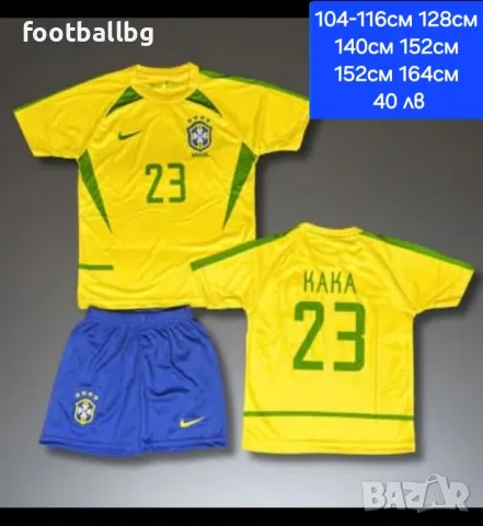 Бразилия 💛⚽️ РЕТРО детско юношеска футболни екипи , снимка 2 - Футбол - 34004950