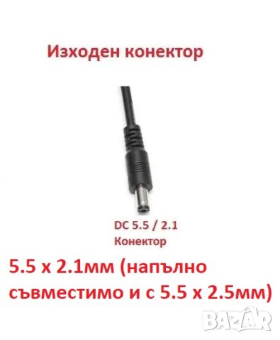 Зарядно 29.4V Устройство 7S 29.4V за Литиево-Йонни Батерии 24 Волта 24V 2А Тротинетка Ховърборд Дрон, снимка 6 - Скейтборд, ховърборд, уейвборд - 41318070