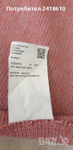 Hugo Boss Paddy 2  Pique Cotton Mens Size L  ОРИГИНАЛ! Мъжка Тениска!, снимка 12 - Тениски - 50713689