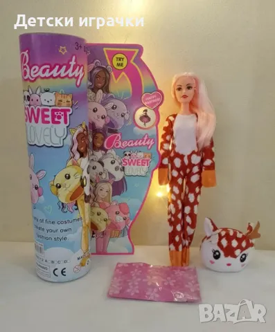 Кукла Барби комплект - супер изненада , снимка 8 - Кукли - 48513312