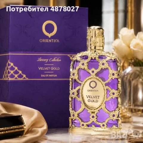 Orientica Velvet Gold EDP 100ml – Луксозен парфюм за него и нея с карамел, роза, ванилия и мускус, снимка 6 - Дамски парфюми - 56090507