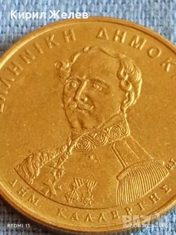 Монета 50 драхми 1994г. Гърция 150г. конститиция Димитриус Калергис 34802, снимка 5 - Нумизматика и бонистика - 49986329