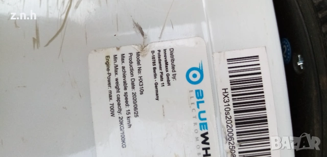 Ховърборд на части, снимка 4 - Скейтборд, ховърборд, уейвборд - 53762868