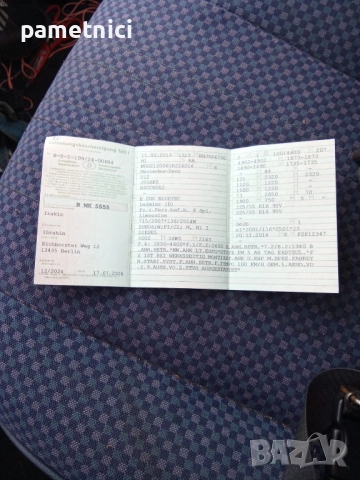 Mercedes-Benz e-220, снимка 5 - Автомобили и джипове - 52396538