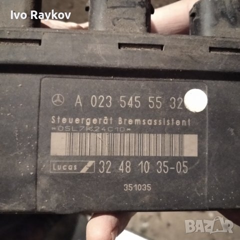 ABS BAS Модул ,  Mercedes A 023 545 55 32 , A0235455532 , Lucas 32-48-10-35-04 351035, снимка 2 - Части - 44184744