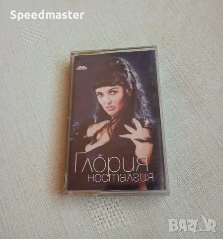 Глория - Носталгия 