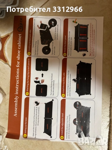 Чисто нов шкаф за обувки YIHATA 32×12×42cm, снимка 3 - Шкафове - 53804387