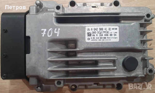 a 642 900 41 01 adblue module адблу модул компютър