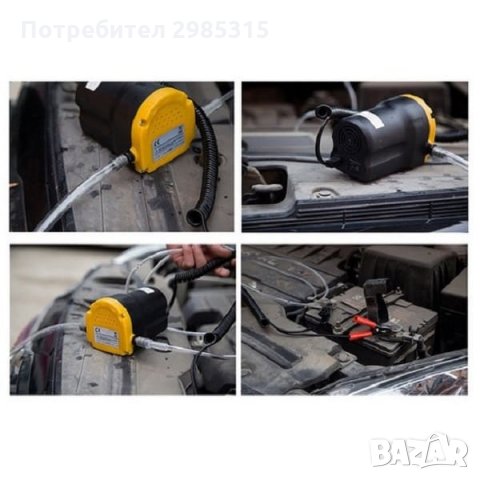  помпа 12V за източване на масло, гориво, течности, снимка 3 - Аксесоари и консумативи - 34695691