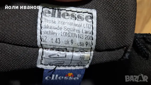 ellesse-LONDON-43номер-кожа, снимка 11 - Ежедневни обувки - 47814440