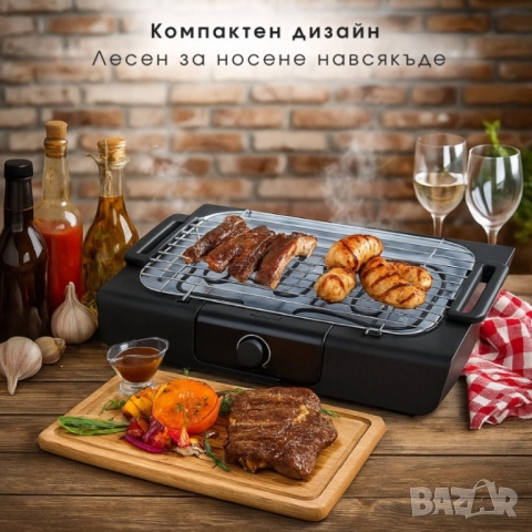 Електрическа скара Royalty Line RL-BGT2000 / RL-SBGT2000, 2000W, снимка 9 - Друга електроника - 51861080