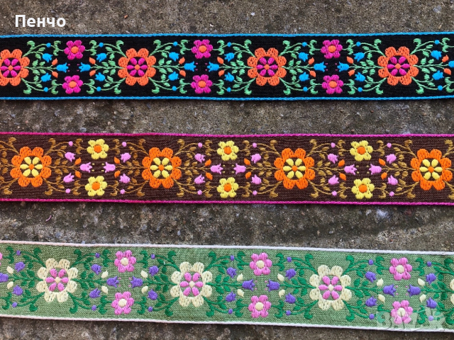 автентични колани за пафти/за носия/ - нови от чеиз