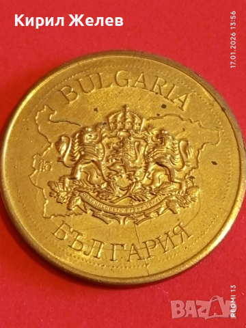 Сувенирна монета БЪЛГАРСКО НАСЛЕДСТВО ИВАН ВАЗОВ за КОЛЕКЦИЯ 53120, снимка 3 - Нумизматика и бонистика - 53131363