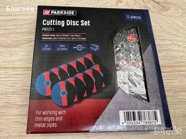 Дискове за метал за флекс 125 мм Parkside