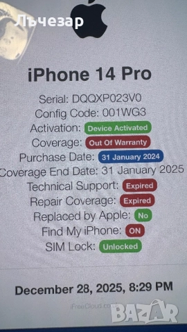 Iphone 14 Pro 256GB , снимка 8 - Apple iPhone - 52930482