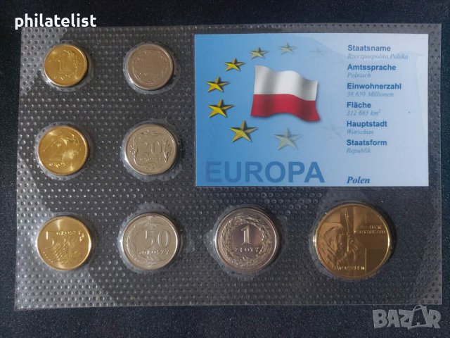 Комплектен сет - Полша 1994-2005 , 8 монети