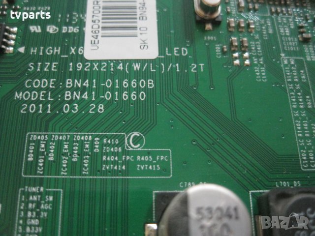 Мейнборд BN41-01660 BN41-01660B BN94-05068X UE46D5700 100% работещ, снимка 3 - Части и Платки - 41467716