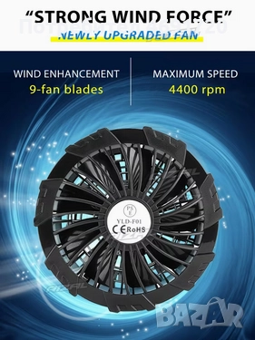 охлаждаща жилетка с 2 вентилатора, снимка 6 - Спортна екипировка - 52893571