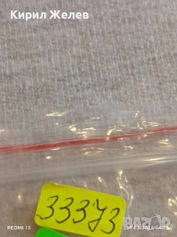 Ключодържател Коледна елха много красив перфектно състояние 33373, снимка 6 - Други - 53535971