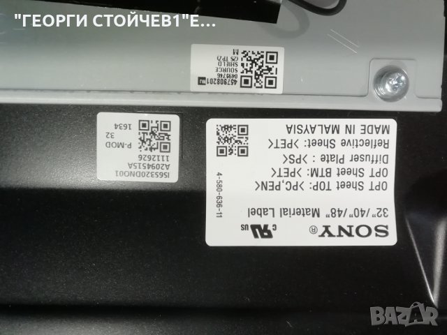 SONY   KDL-32RD430  СЪС СЧУПЕН ДИСПЛЕЙ, снимка 7 - Части и Платки - 34239940