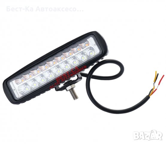 Халоген LED - с функция мигач 54W (1бр.) 15.5 см., снимка 3 - Аксесоари и консумативи - 33839102