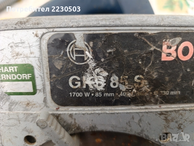 Ръчен циркуляр Bosch GKS 85 S, снимка 5 - Циркуляри - 52660430
