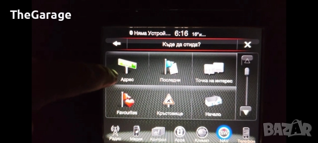 Jeep Dodge Uconnect 8.4 EU конвертиране БГ език, снимка 5 - Сервизни услуги - 52540968