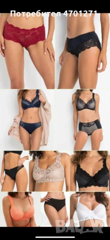 Дрехи, оставащи наличности, връщане на стоки, специални оферти, снимка 3 - Други - 53010048