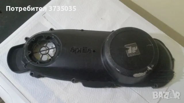 Капак двигател Aprilia leonardo 150, снимка 2 - Части - 49017743