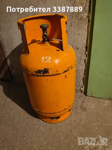 Бутилка за газокар