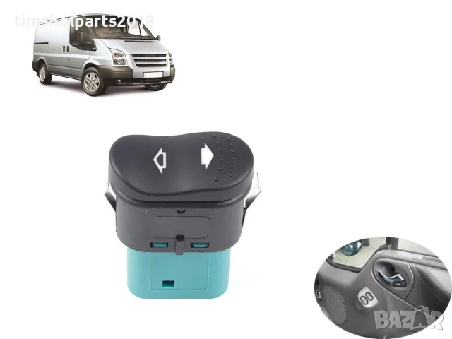 Ключ ел стъкла за Ford Transir 2006-2013