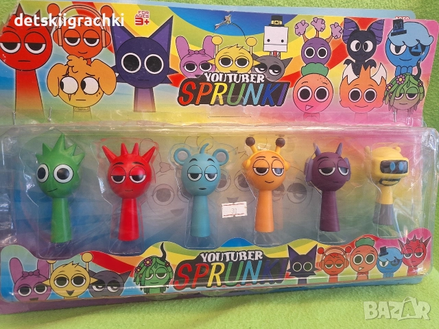 Sprunki - комплекти , снимка 3 - Други - 52730007