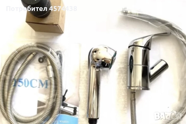 Смесител за Баня с Душ Слушалка и Маркуч Хром