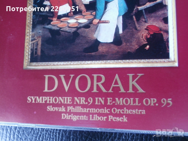 A. DVORJAK, снимка 2 - CD дискове - 36066492