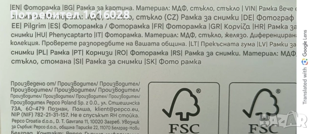 Рамки за снимки и диамантени гоблени., снимка 10 - Гоблени - 51872078