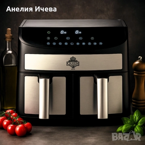 Двоен Air Fryer Queen KK 7л